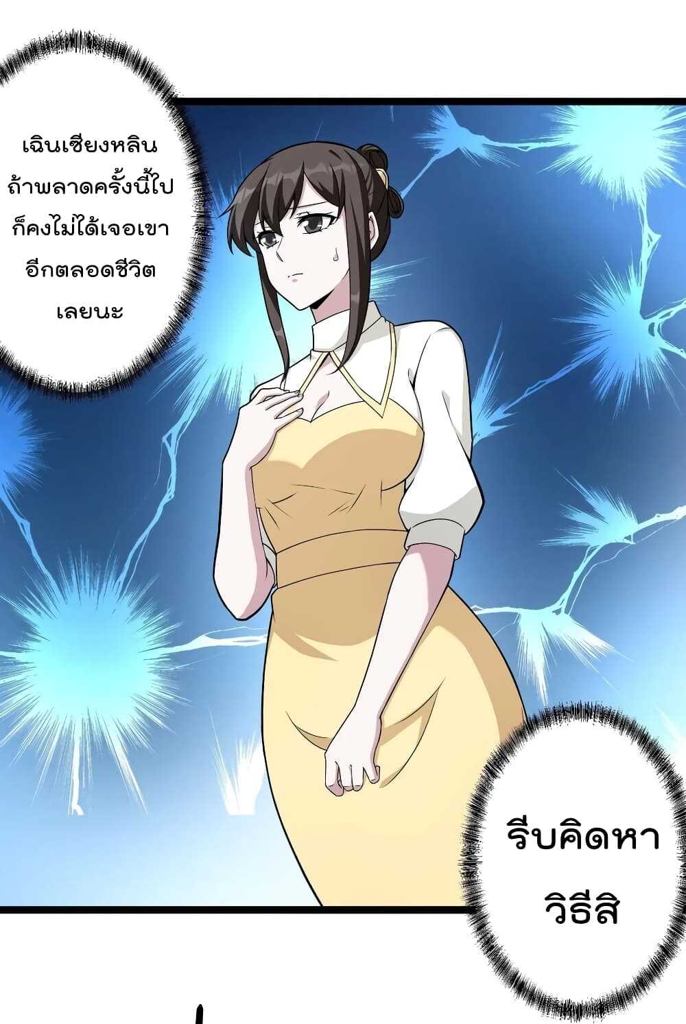 อ่านมังงะ การ์ตูน